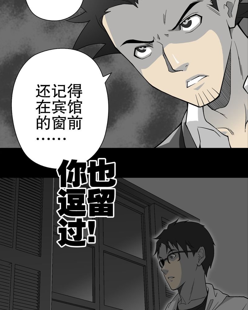 第66章：难以触摸的真相