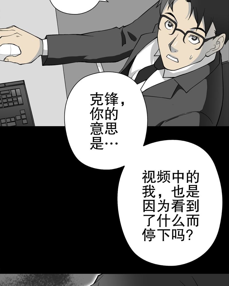 第66章：难以触摸的真相