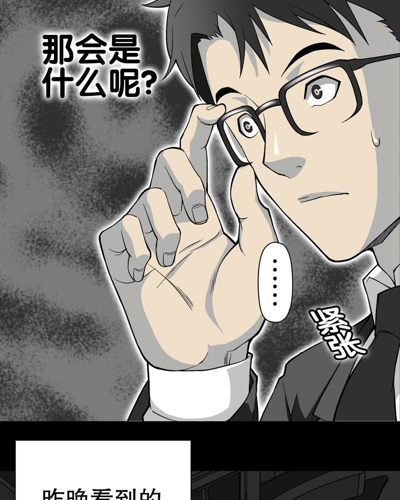第66章：难以触摸的真相