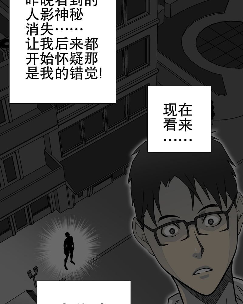 第66章：难以触摸的真相