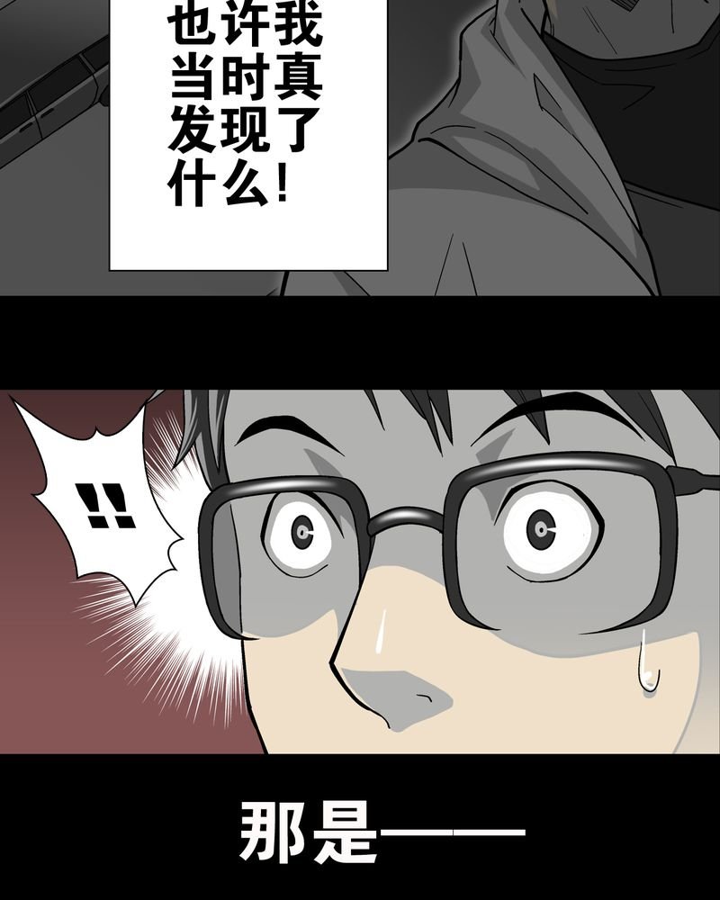 第66章：难以触摸的真相
