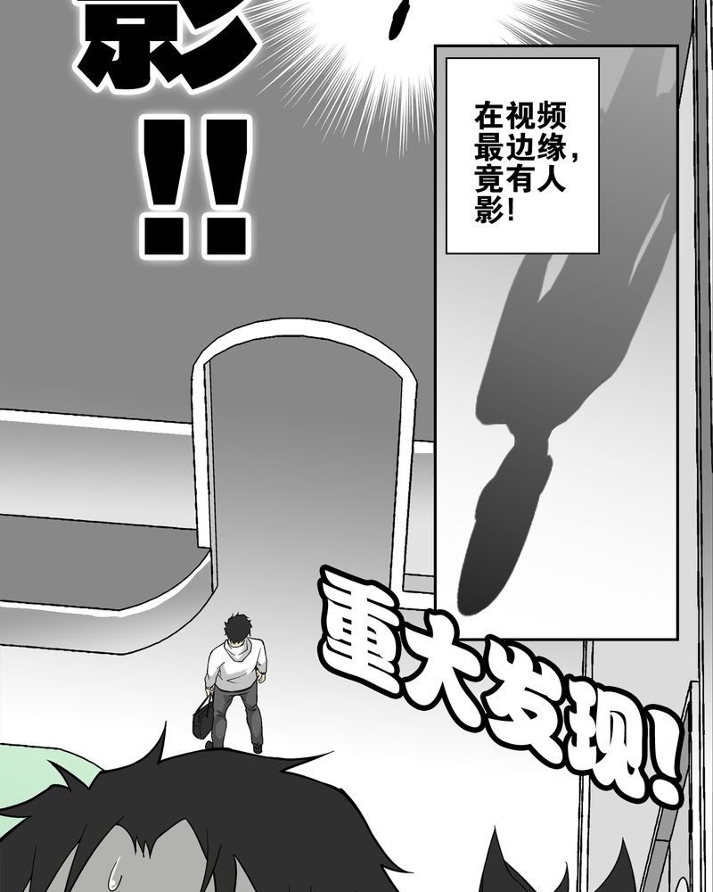 第66章：难以触摸的真相