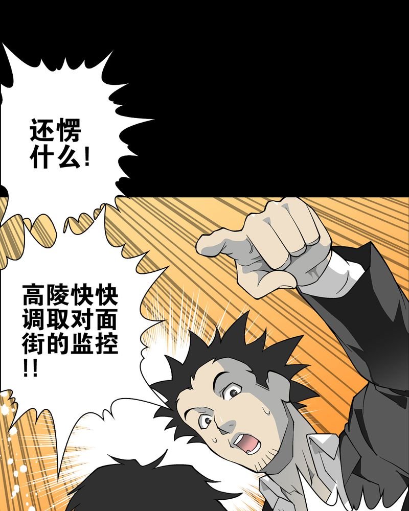 第66章：难以触摸的真相