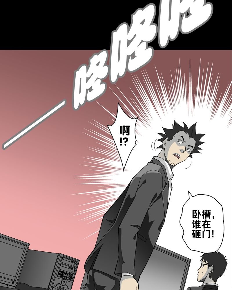 第66章：难以触摸的真相