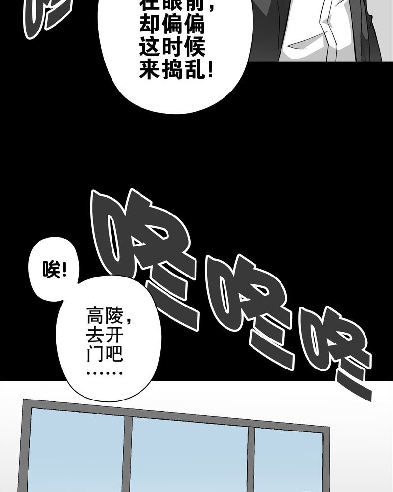 第66章：难以触摸的真相
