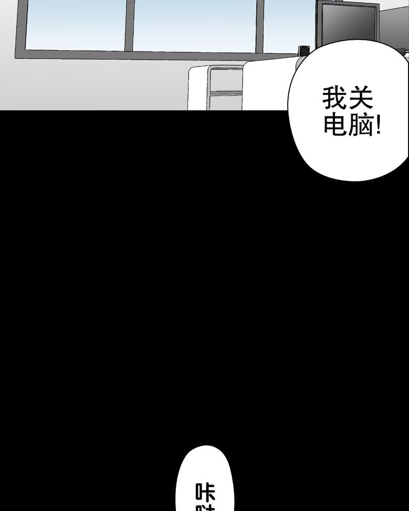 第66章：难以触摸的真相