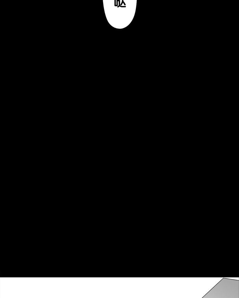 第66章：难以触摸的真相