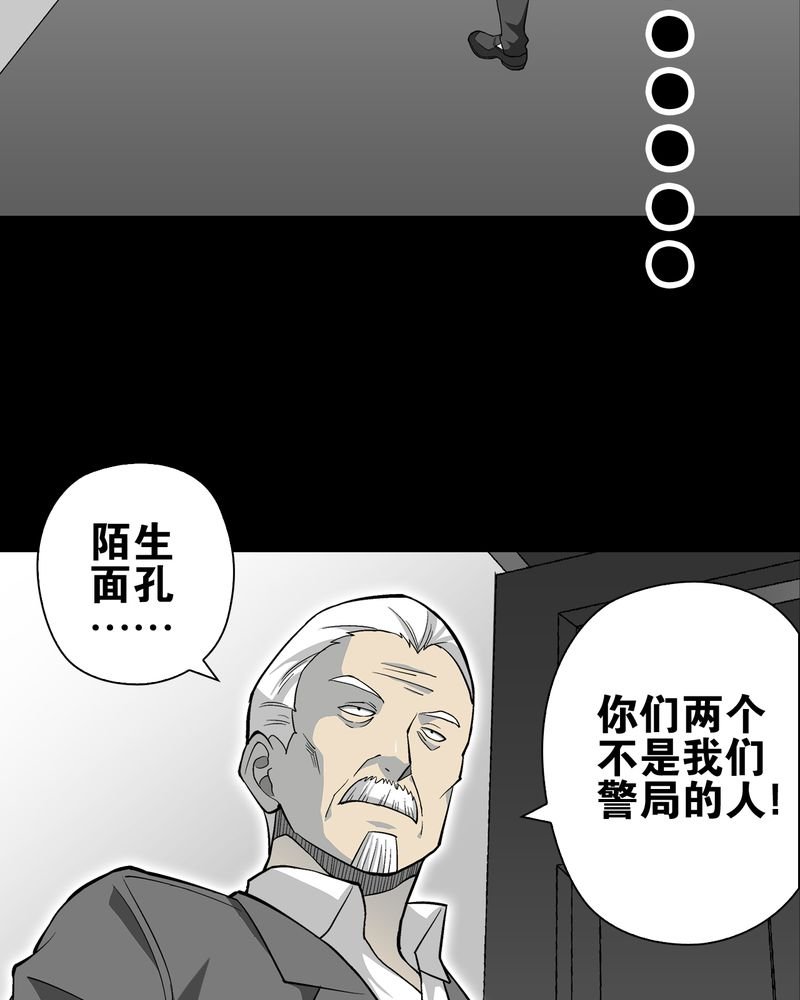 第66章：难以触摸的真相