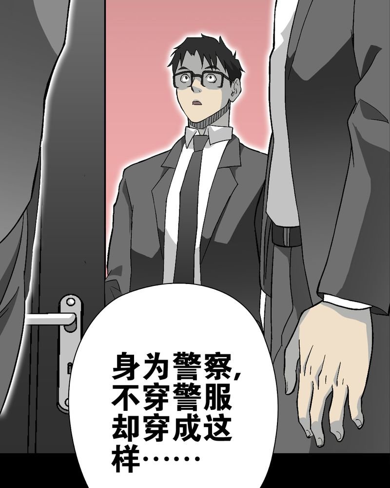 第66章：难以触摸的真相