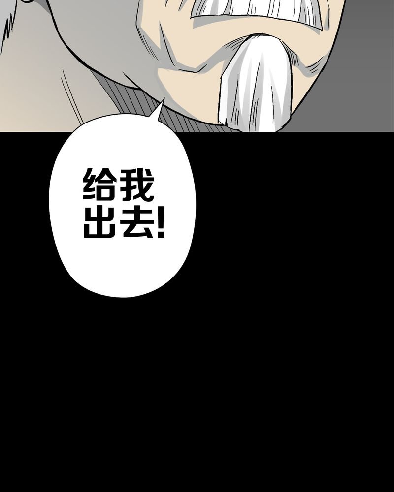 第66章：难以触摸的真相
