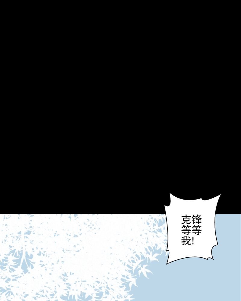 第66章：难以触摸的真相