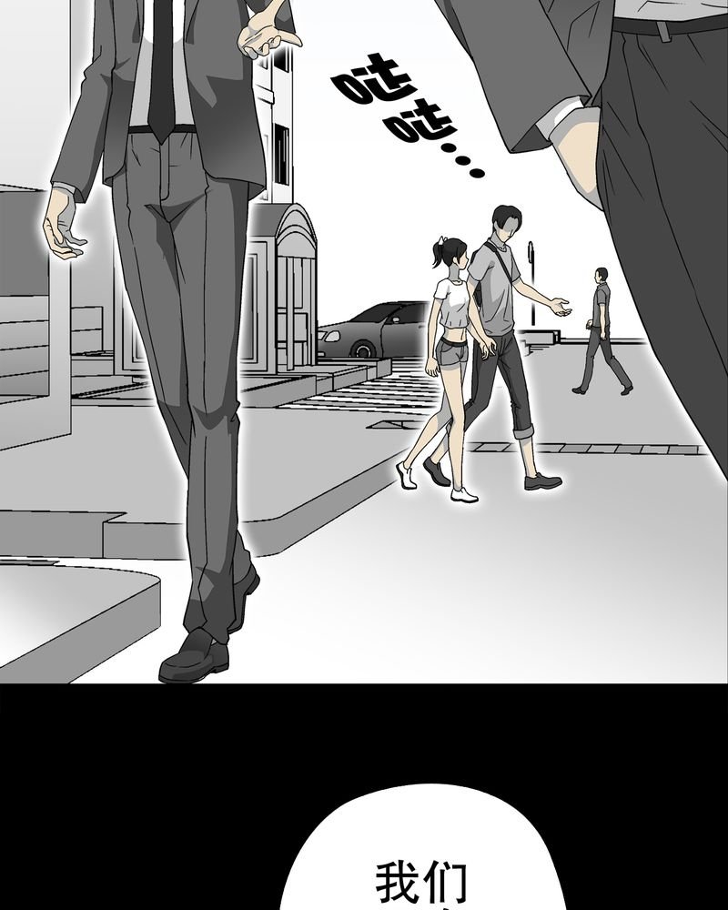第66章：难以触摸的真相