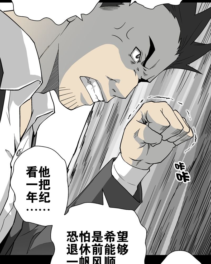 第66章：难以触摸的真相