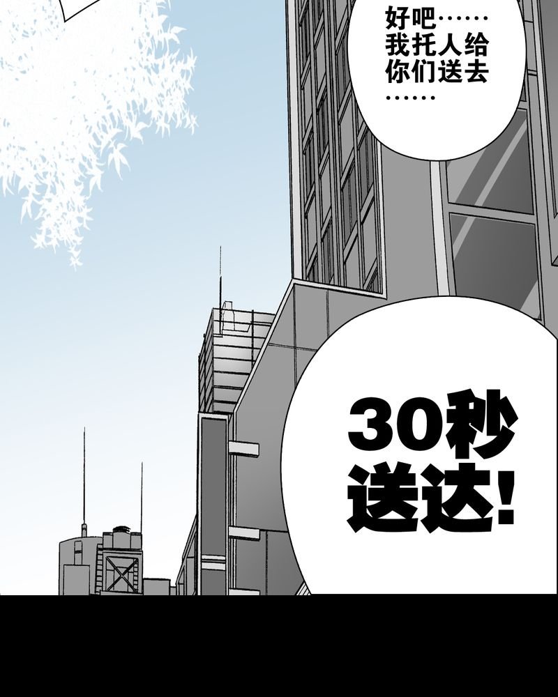 第66章：难以触摸的真相