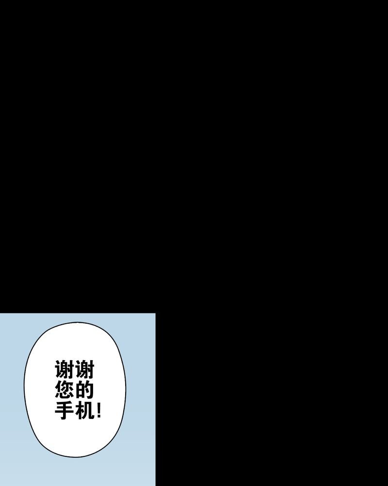 第66章：难以触摸的真相