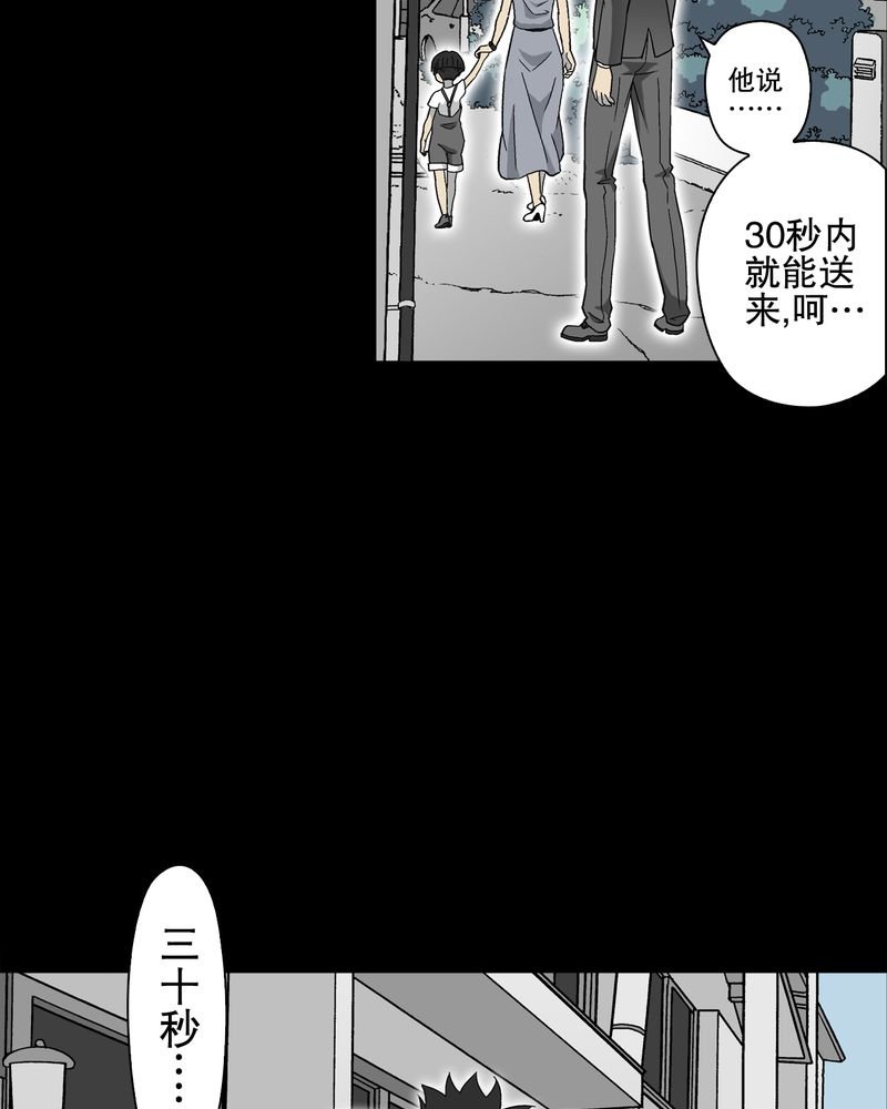 第66章：难以触摸的真相