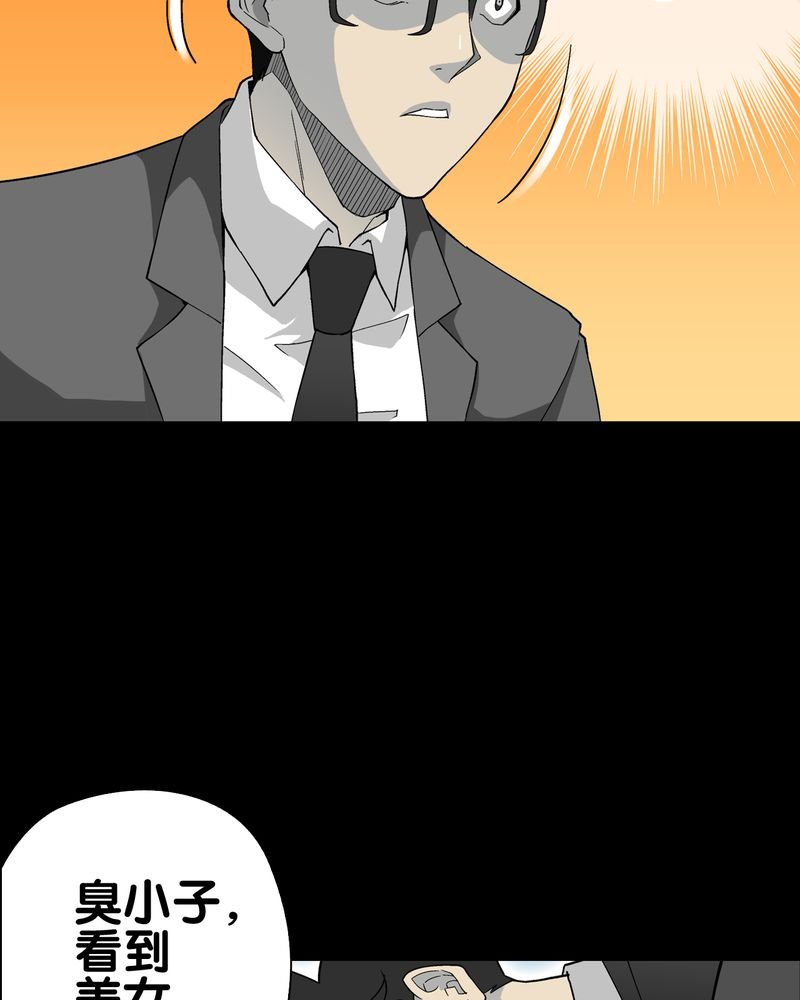 第66章：难以触摸的真相