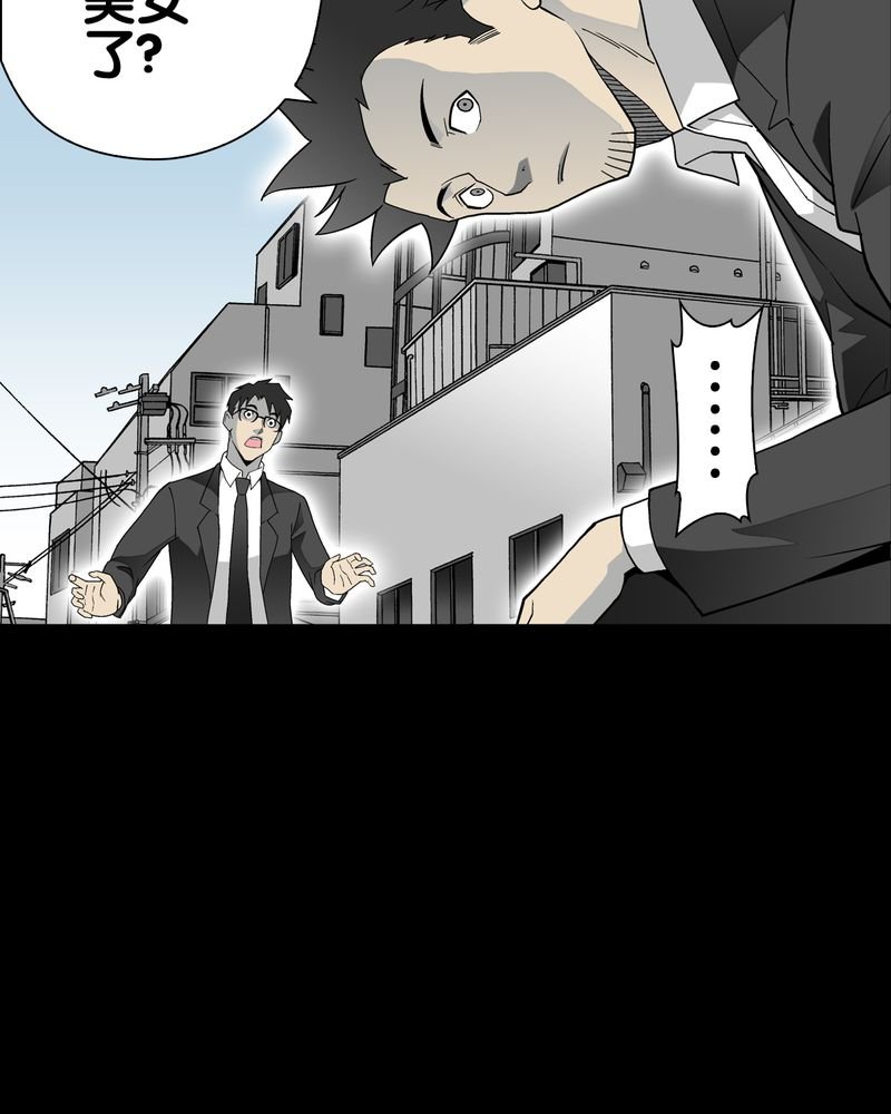 第66章：难以触摸的真相