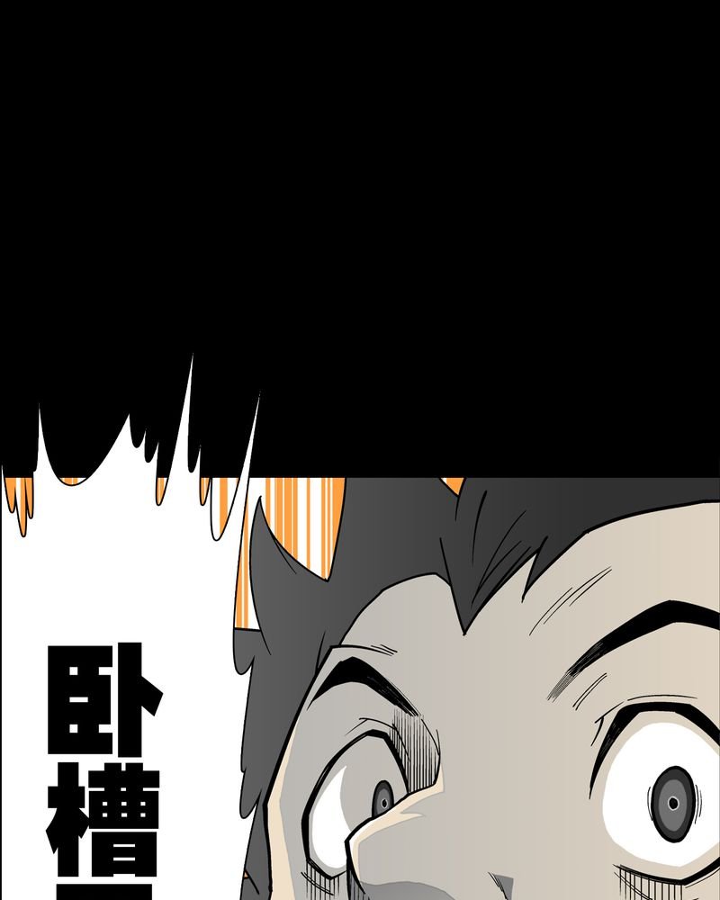 第66章：难以触摸的真相