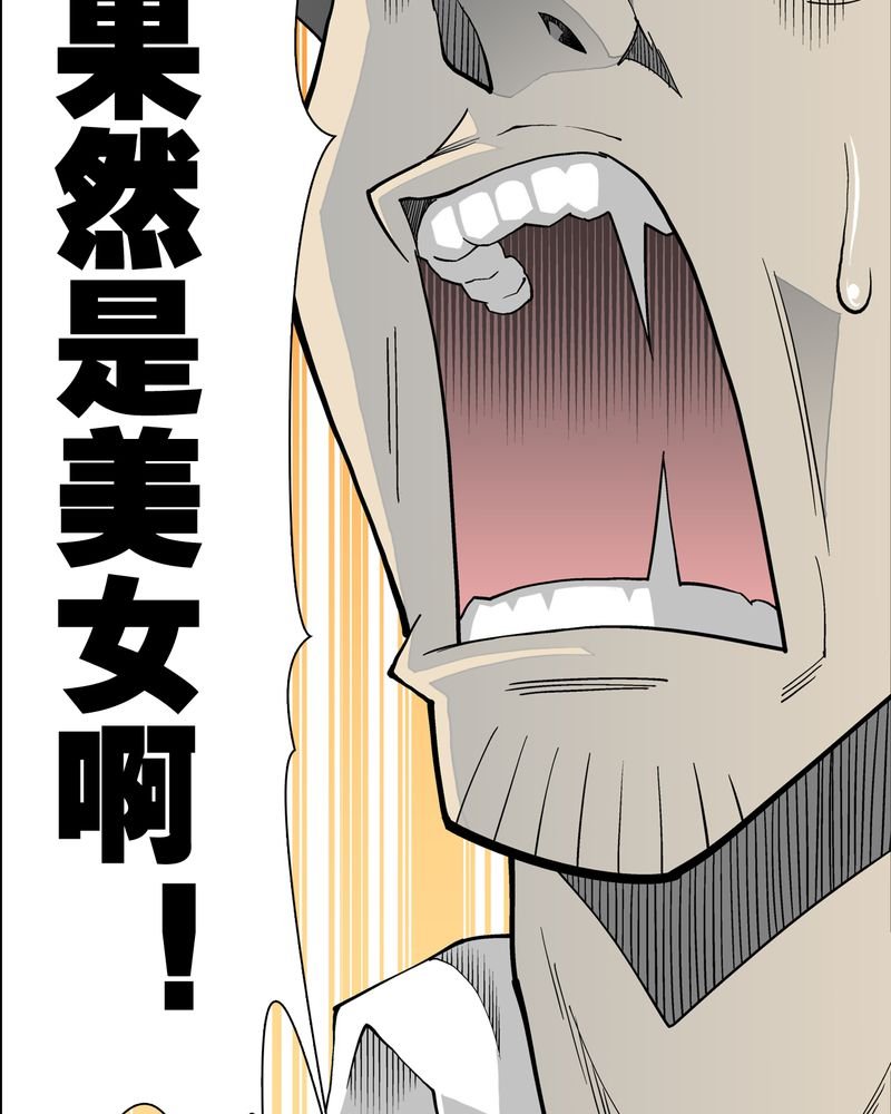 第66章：难以触摸的真相