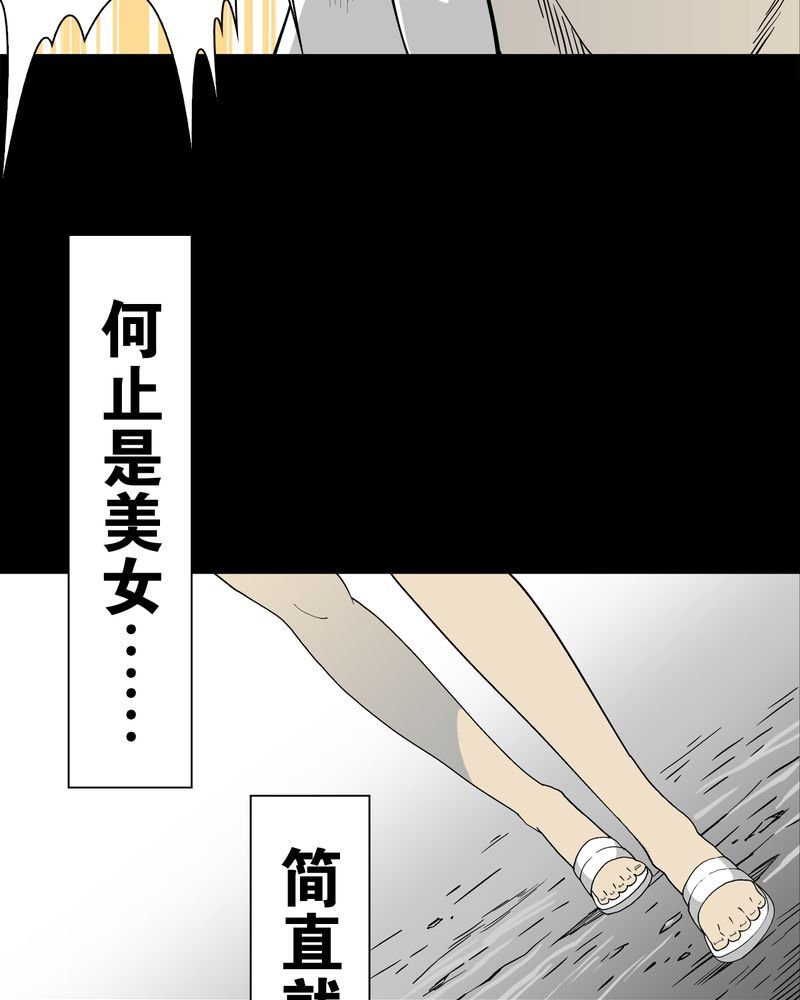 第66章：难以触摸的真相
