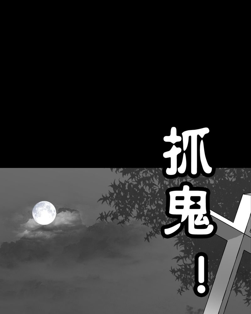 第67章：白发鬼传说