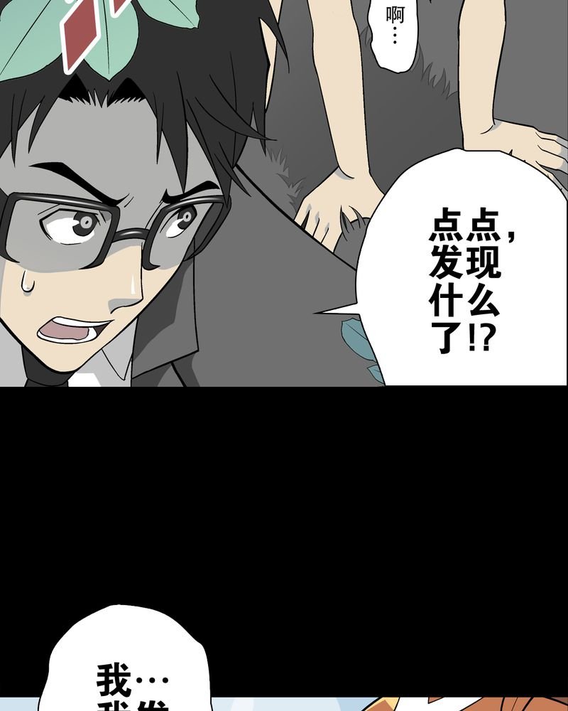 第67章：白发鬼传说