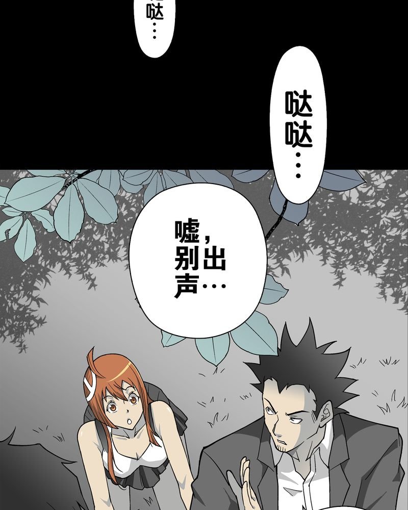 第67章：白发鬼传说