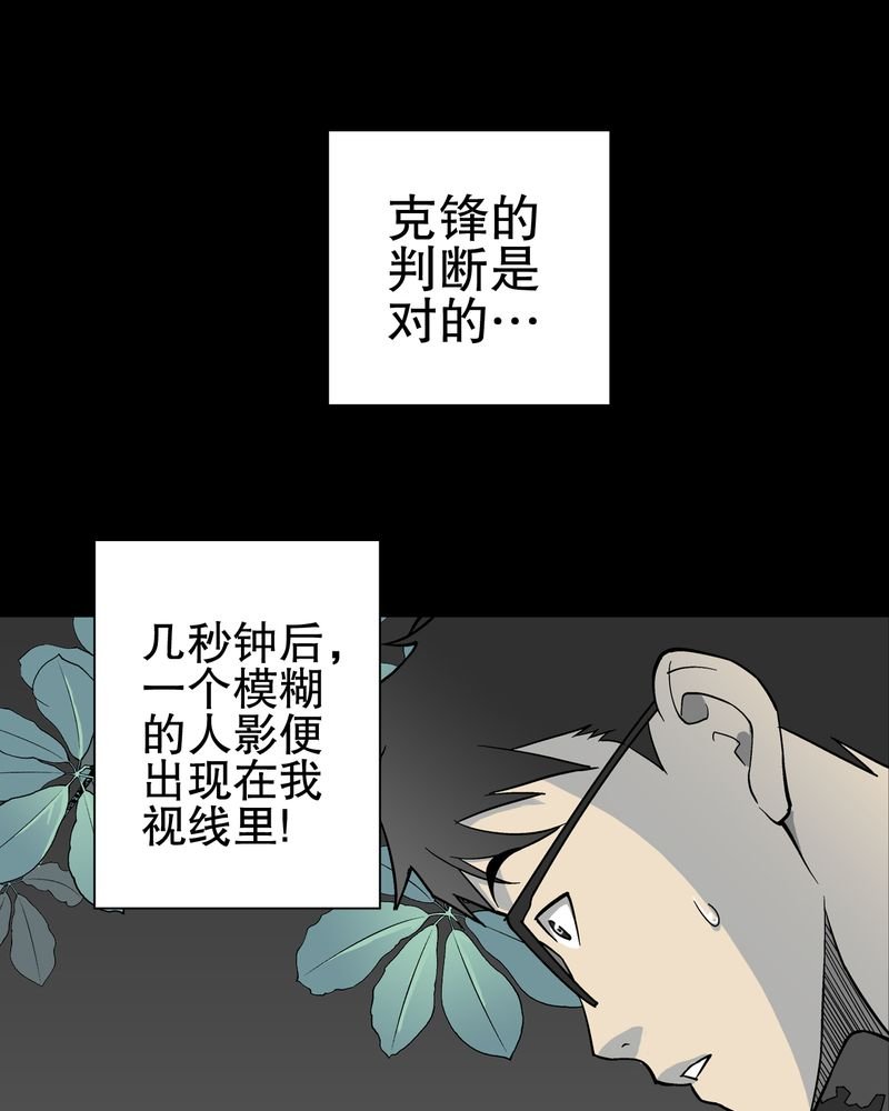 第67章：白发鬼传说