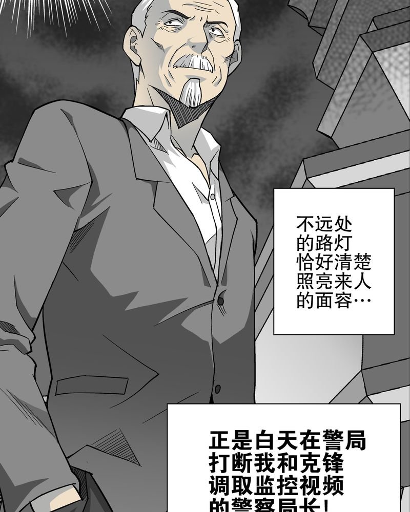 第67章：白发鬼传说