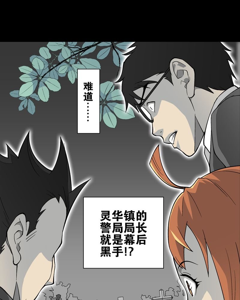 第68章：密道