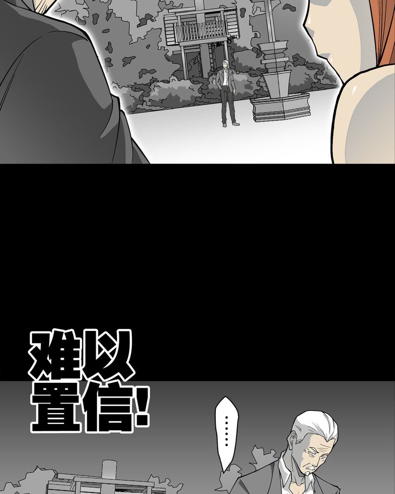 第68章：密道