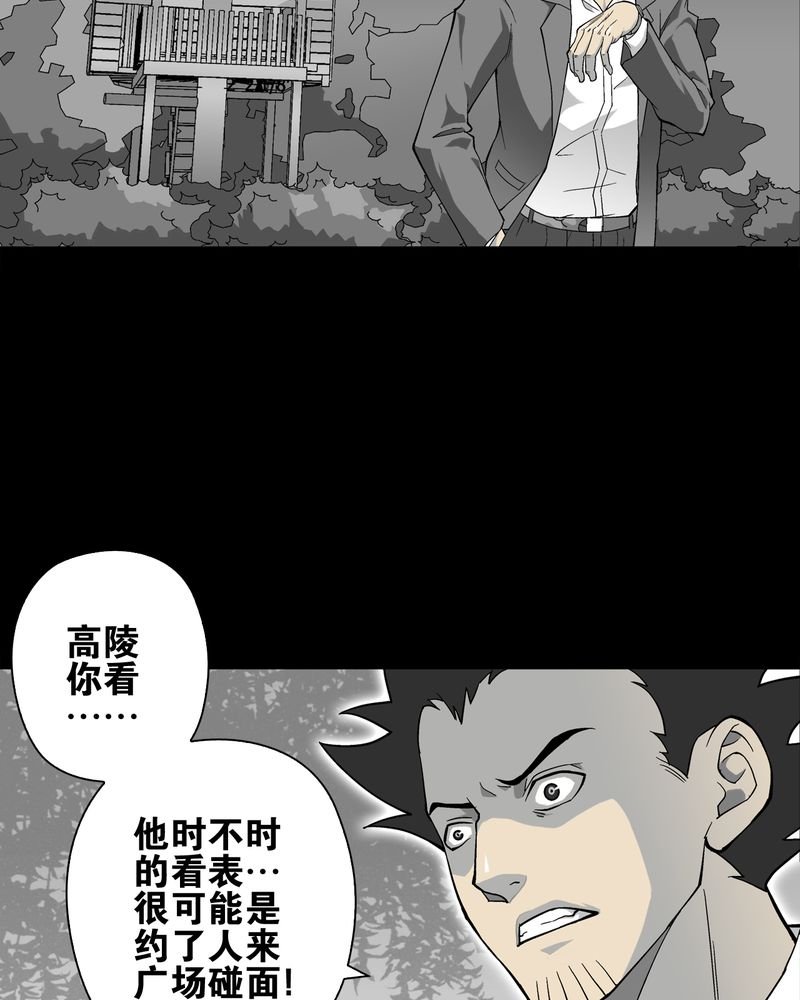 第68章：密道