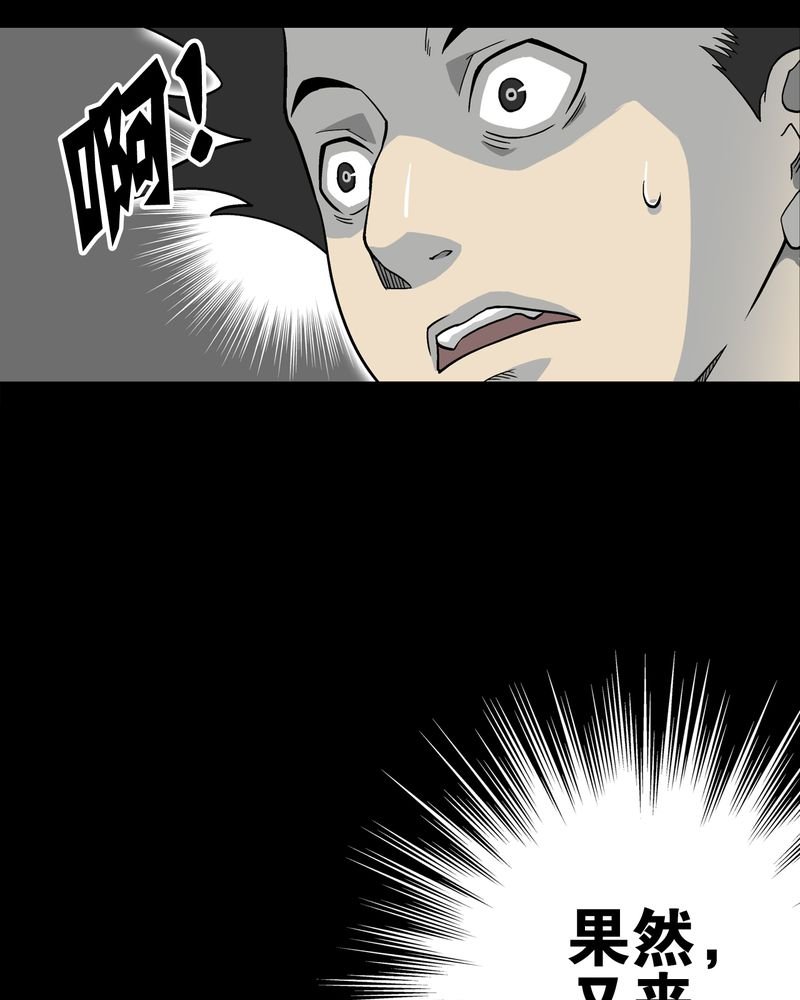 第68章：密道