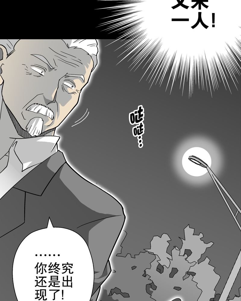 第68章：密道