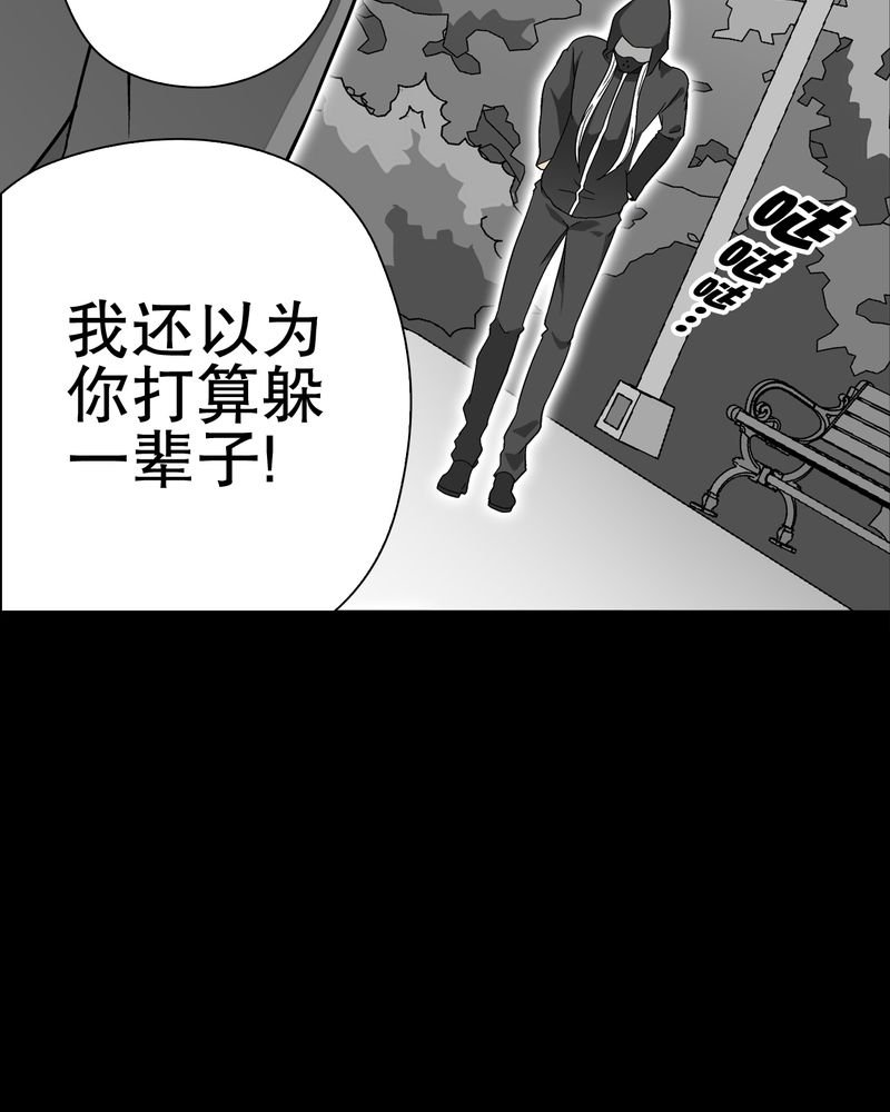 第68章：密道