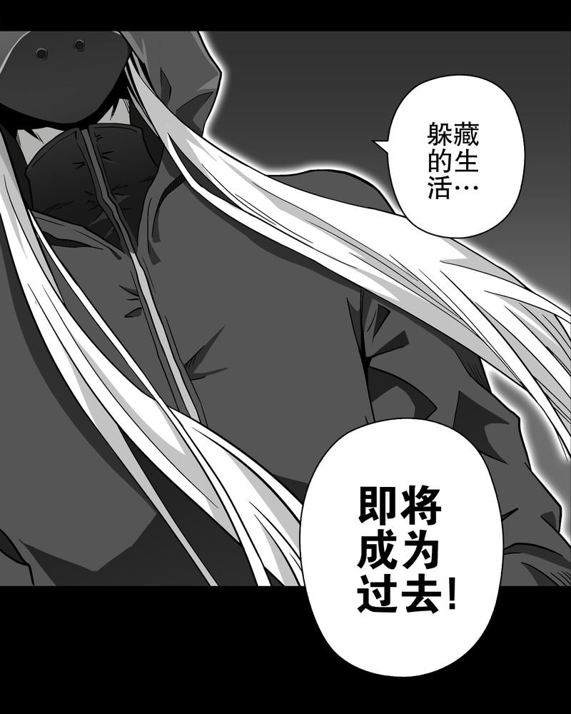 第68章：密道
