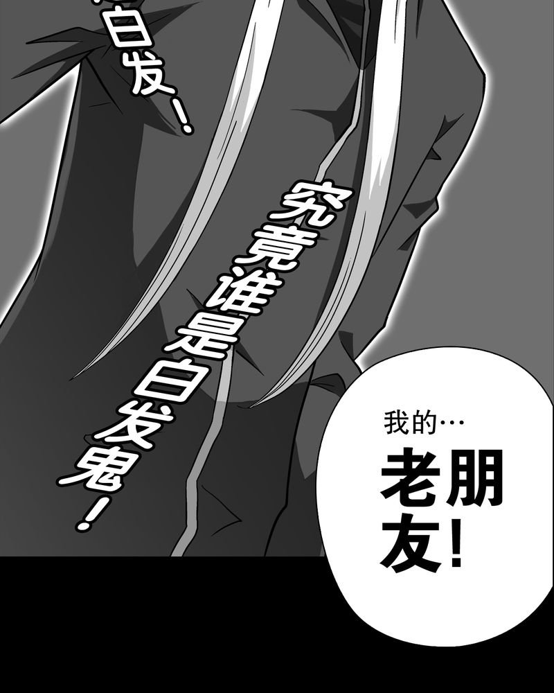 第68章：密道