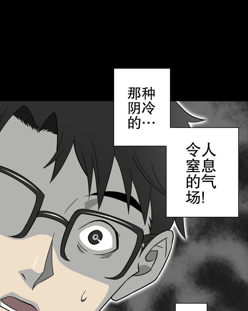 第68章：密道
