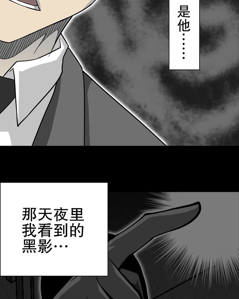 第68章：密道