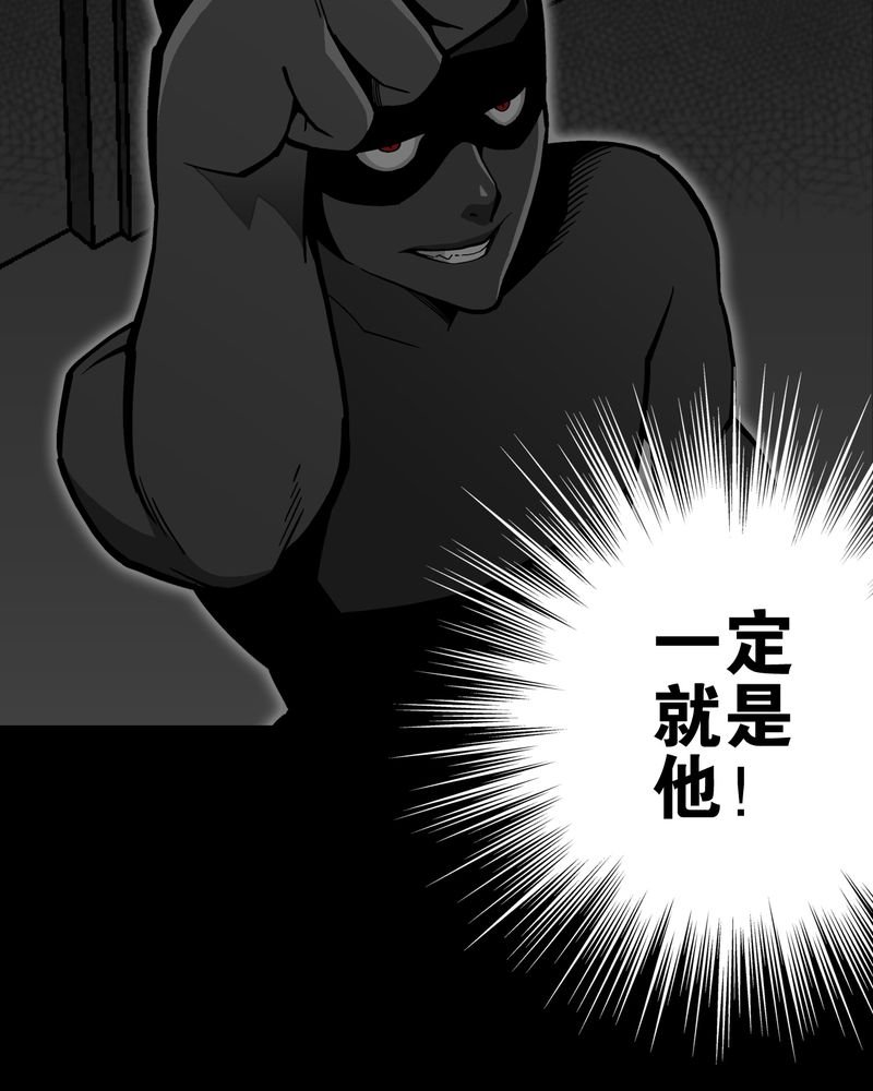 第68章：密道