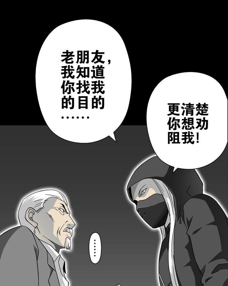 第68章：密道