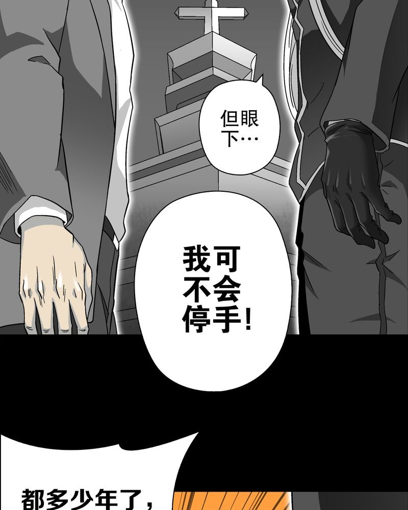 第68章：密道