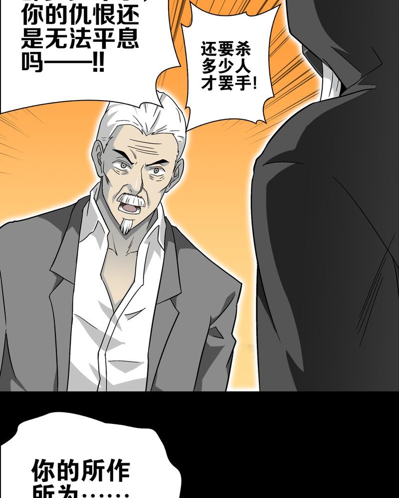 第68章：密道