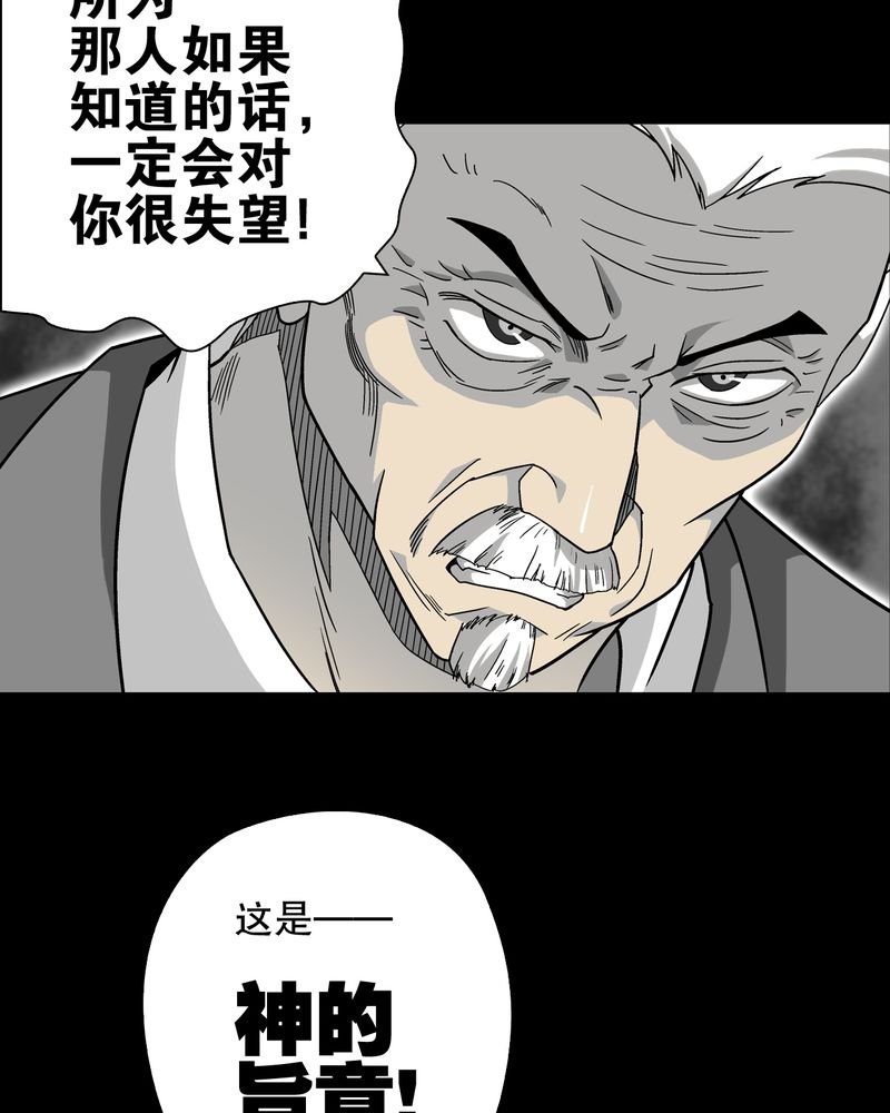 第68章：密道