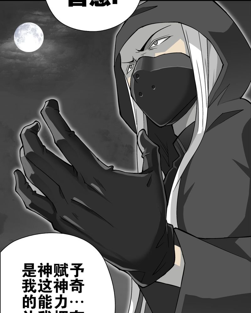 第68章：密道