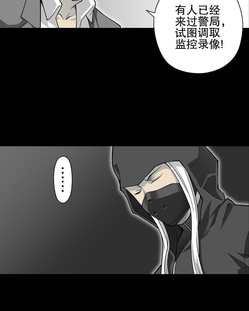 第68章：密道