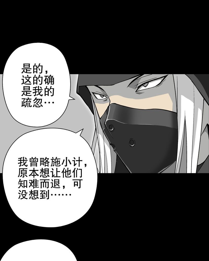 第68章：密道