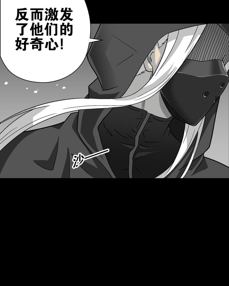 第68章：密道