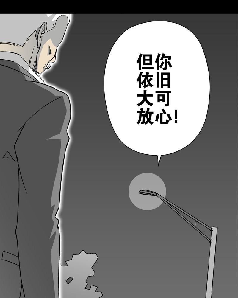 第68章：密道
